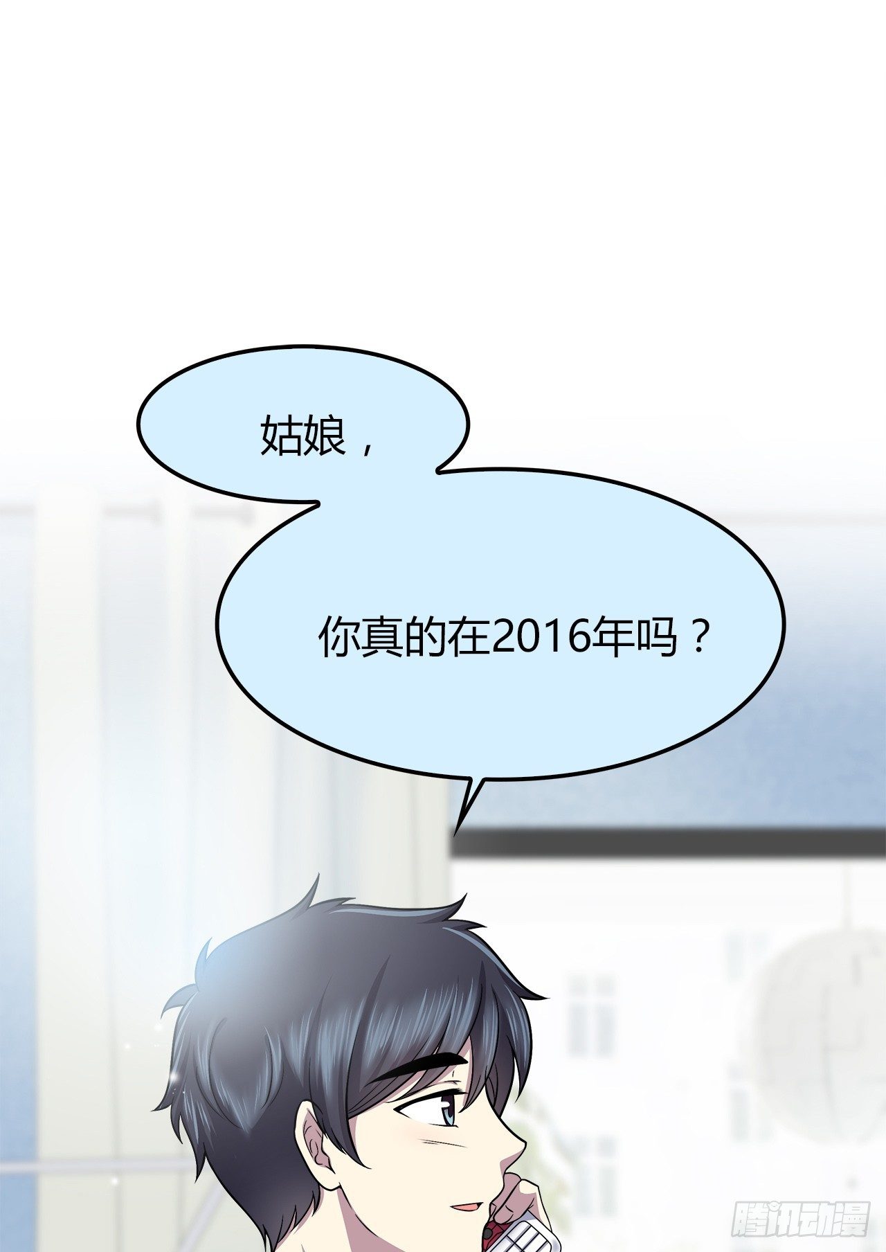 绝对-第22话
