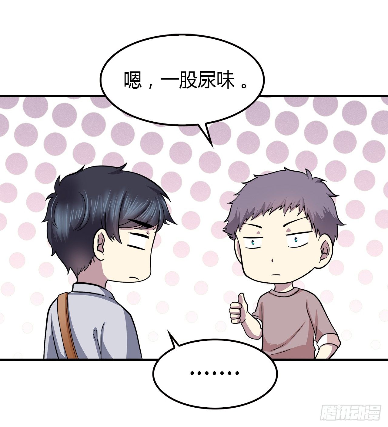 似曾相识-第24话