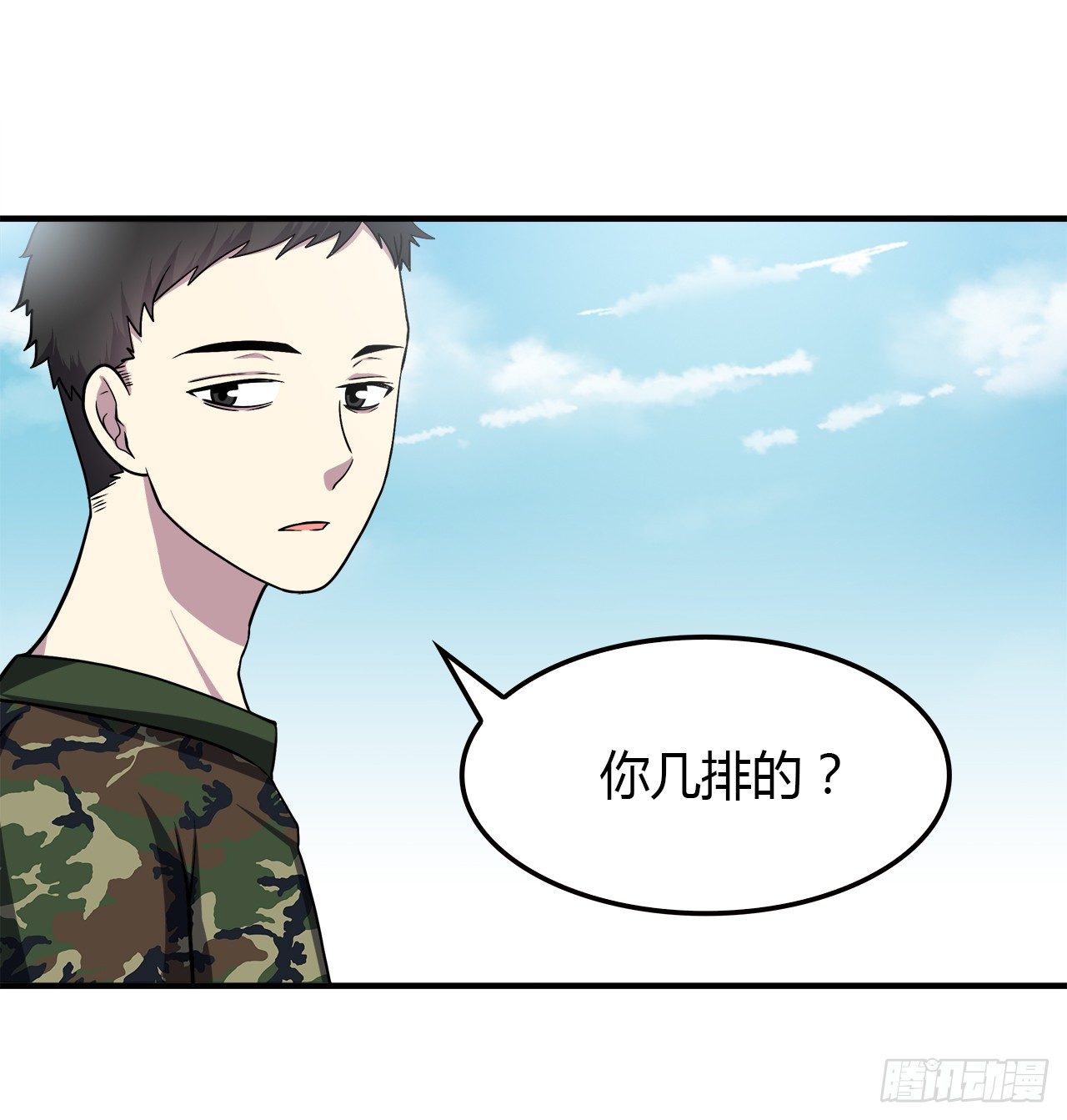 记得-第26话