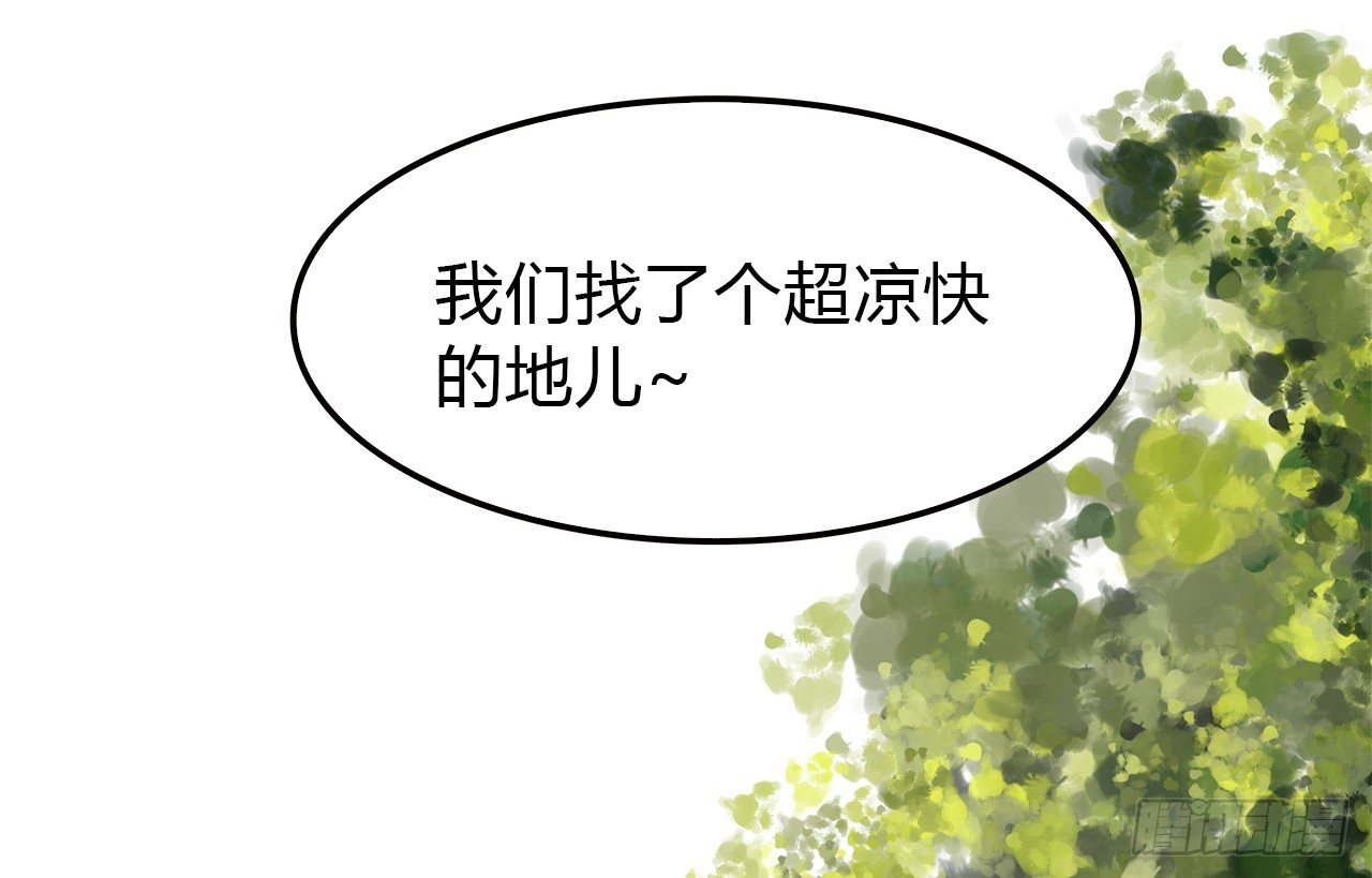再次见面？(1/2)-第28话