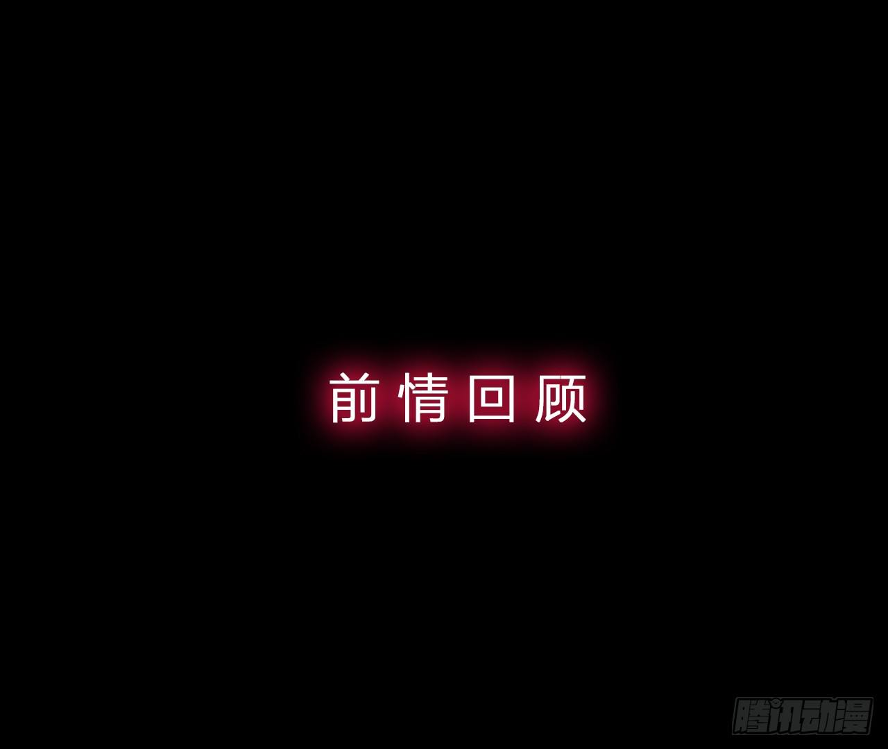 命中注定(1/2)-第30话