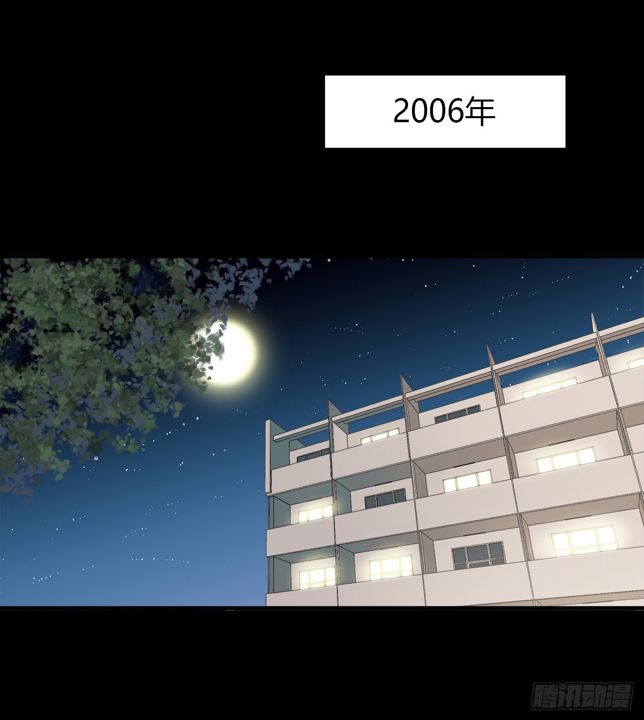 命中注定(1/2)-第30话