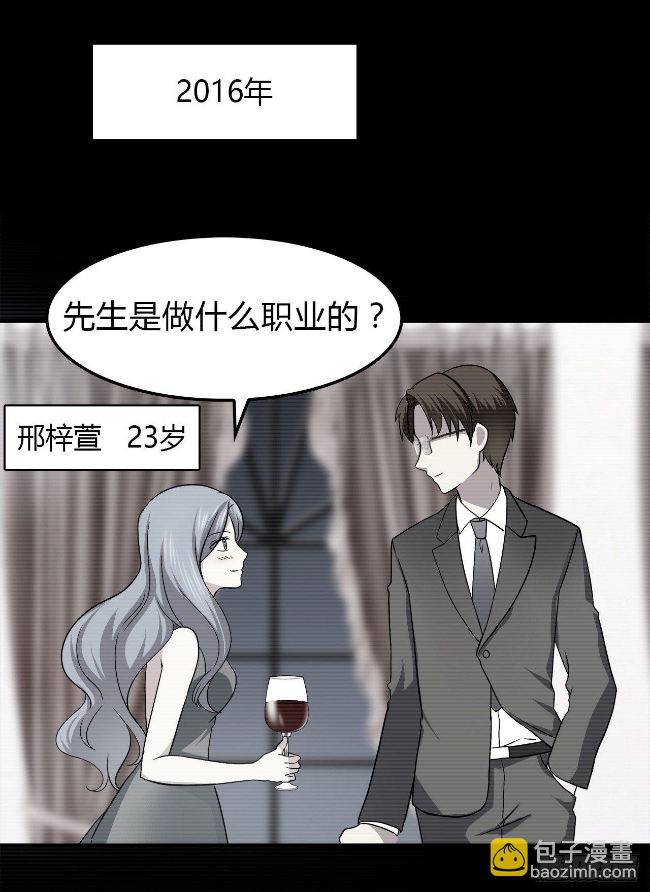命中注定(1/2)-第30话
