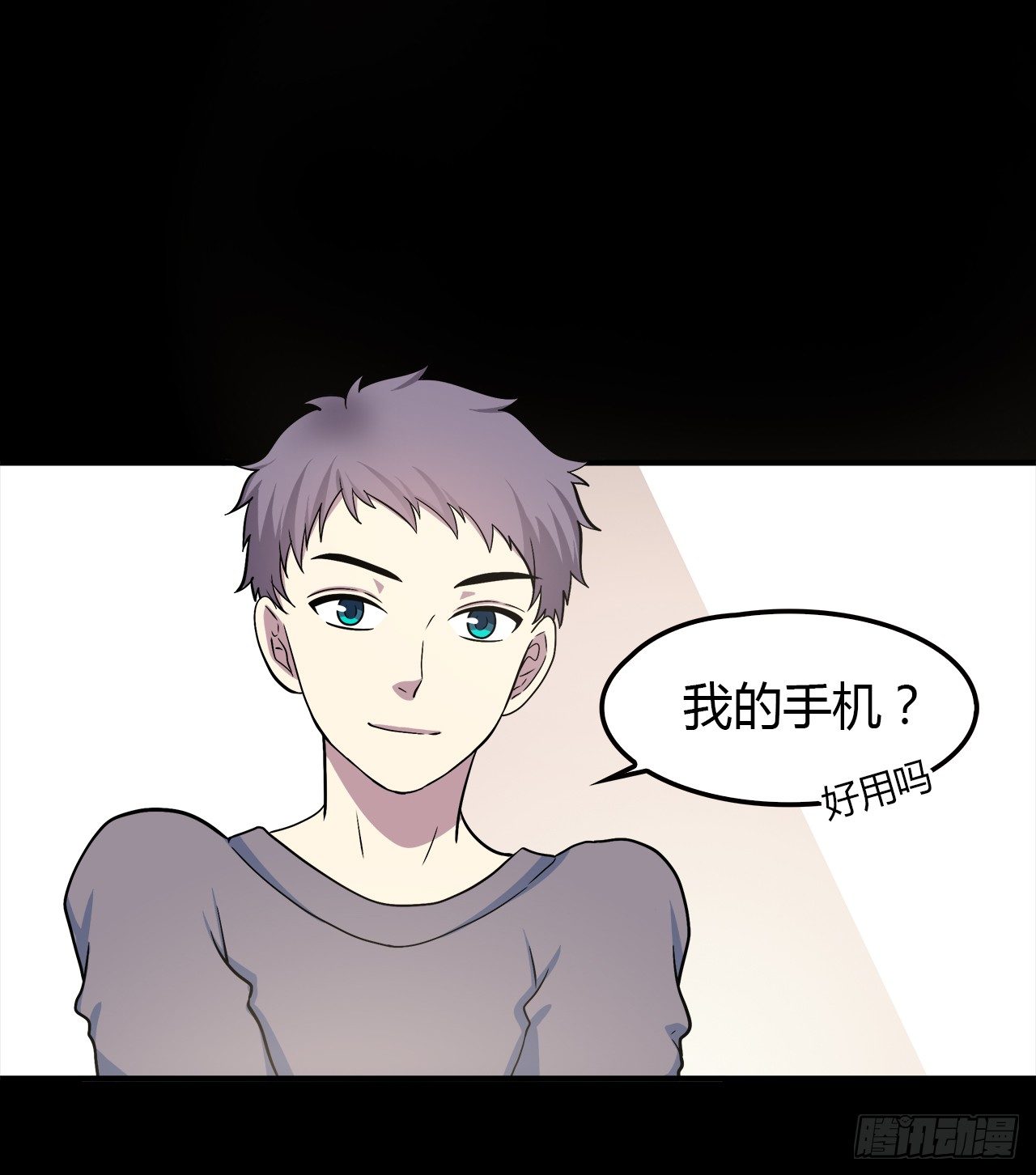 命中注定(1/2)-第30话