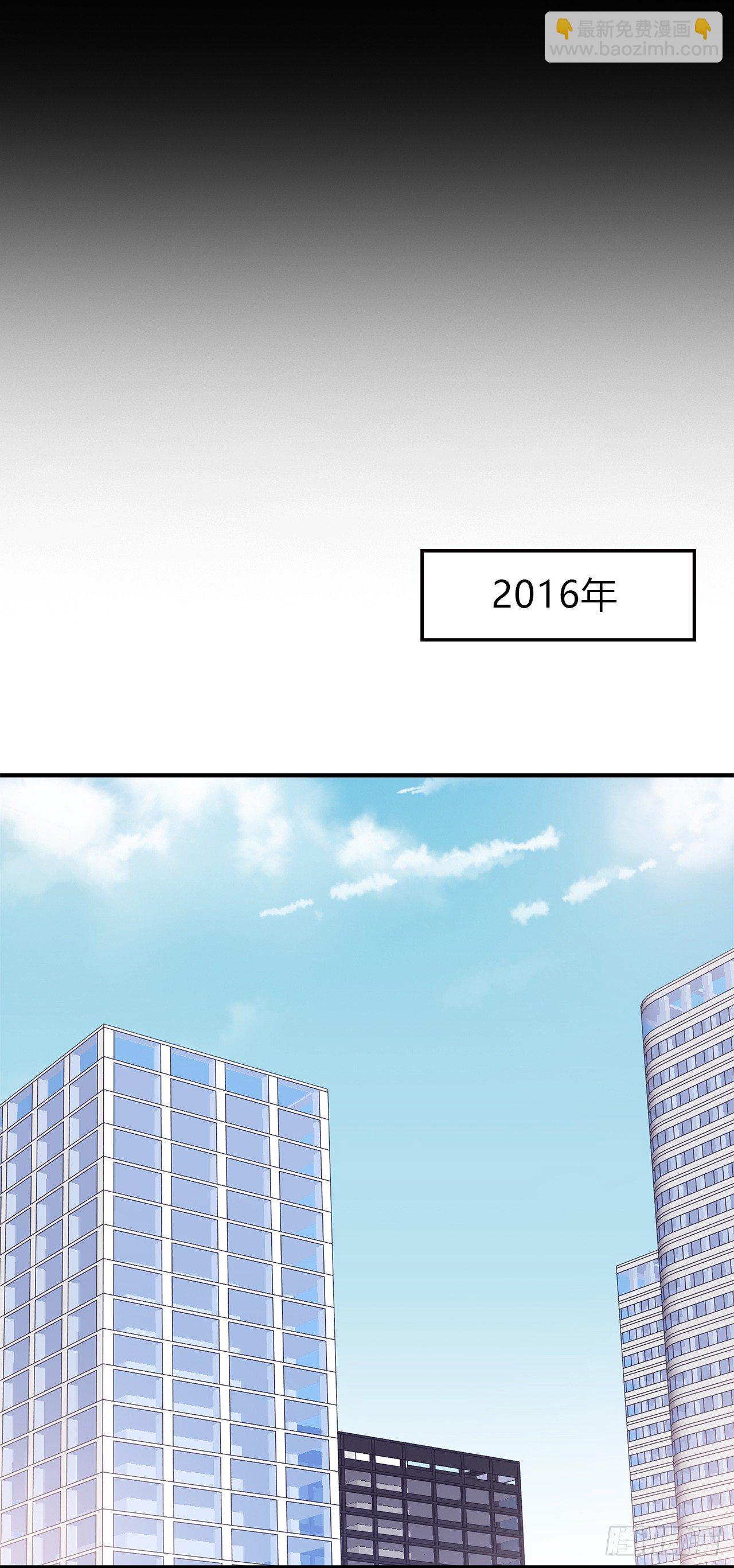 命中注定(1/2)-第30话