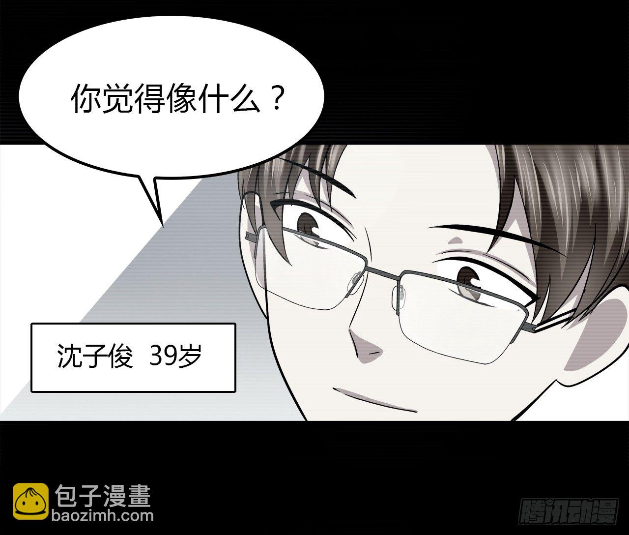 命中注定(1/2)-第30话