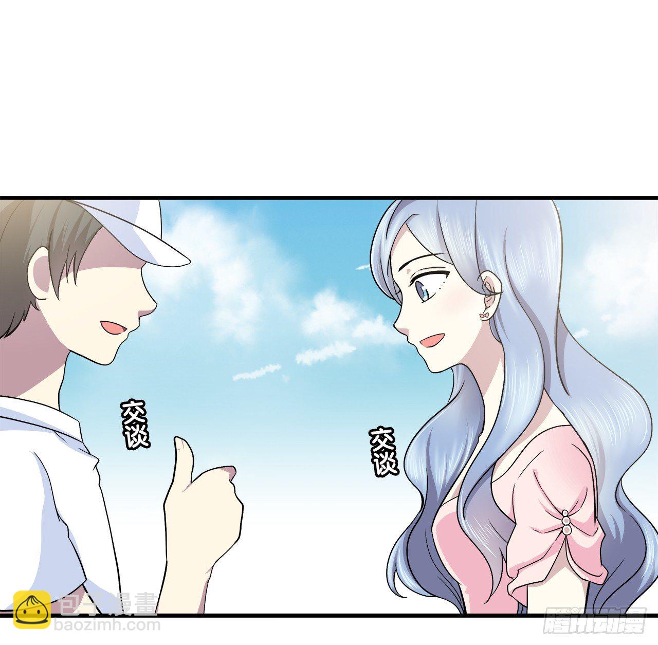 命中注定(1/2)-第30话