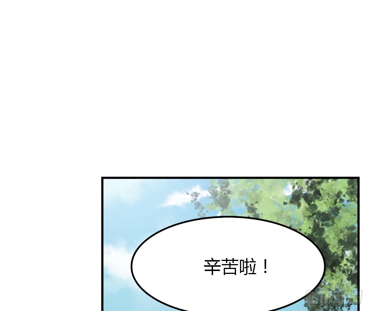 命中注定(1/2)-第30话