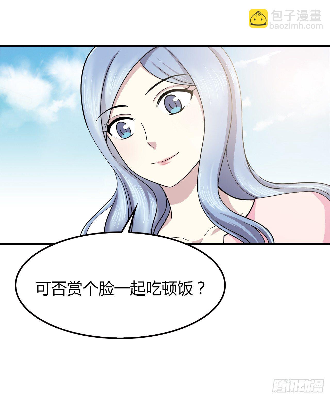 命中注定(1/2)-第30话