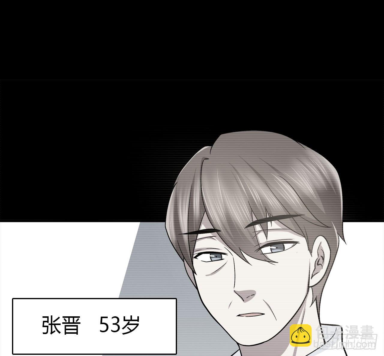 命中注定(1/2)-第30话