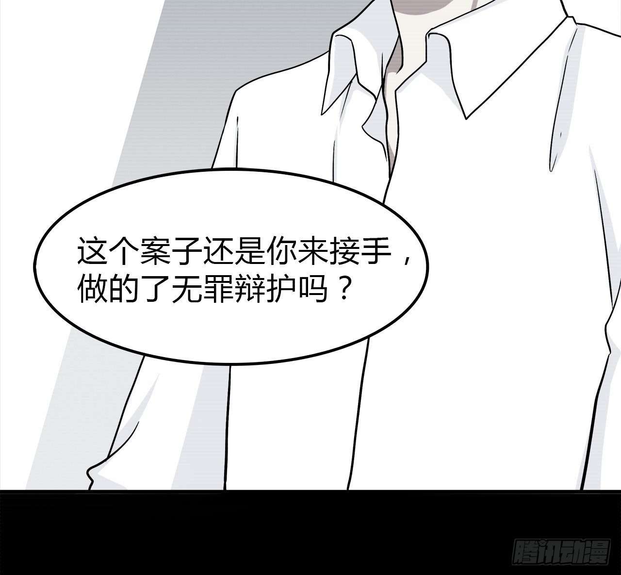 命中注定(1/2)-第30话
