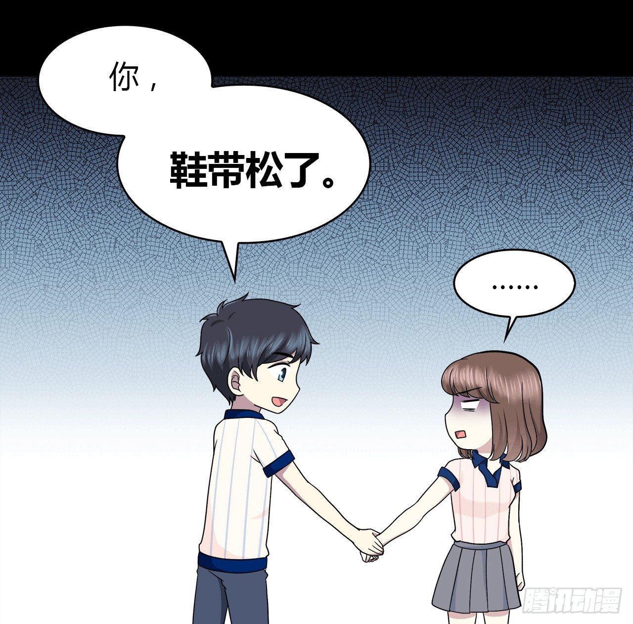 记得我吗？(1/2)-第32话