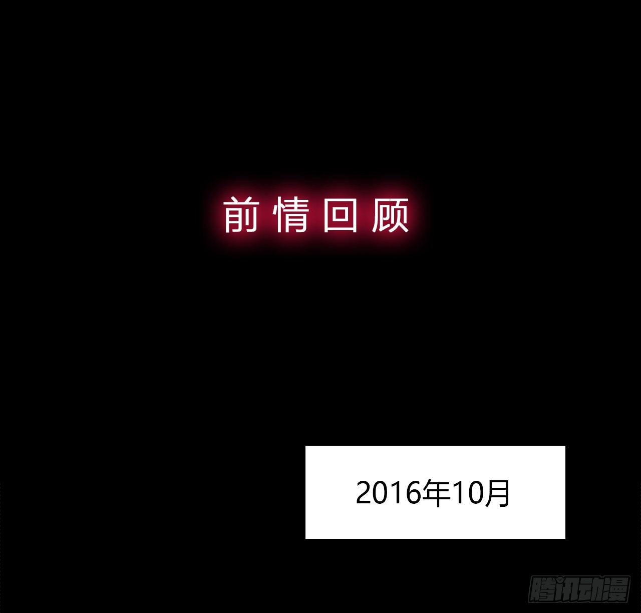 隐藏(1/2)-第34话