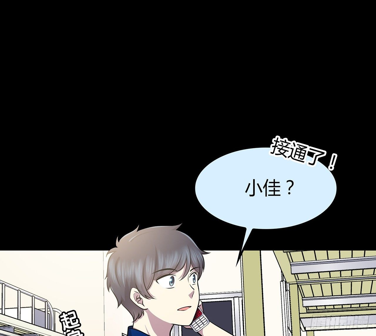 隐藏(1/2)-第34话