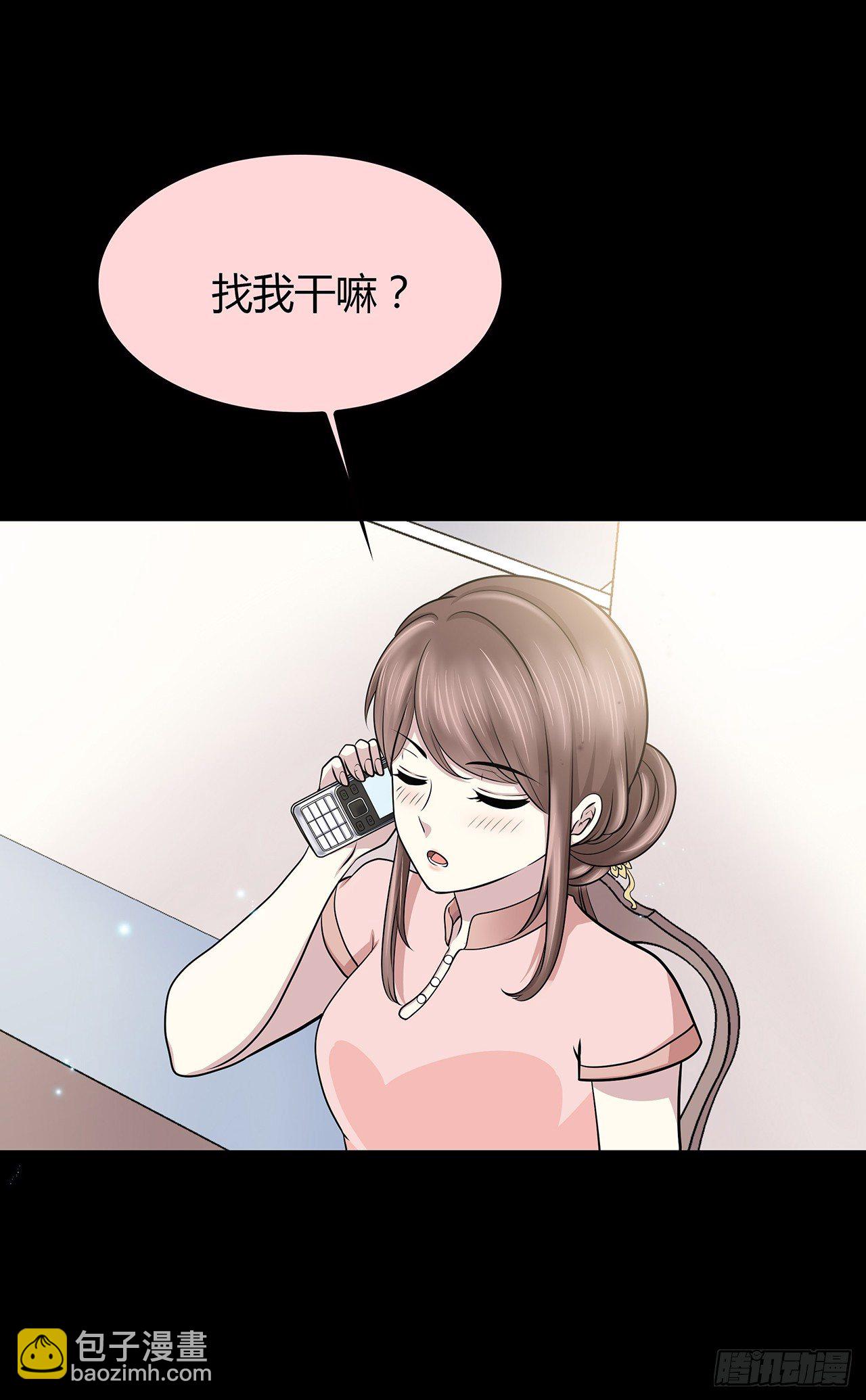 隐藏(1/2)-第34话