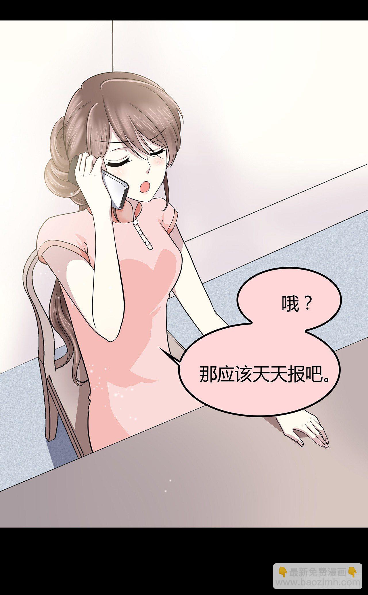 隐藏(1/2)-第34话