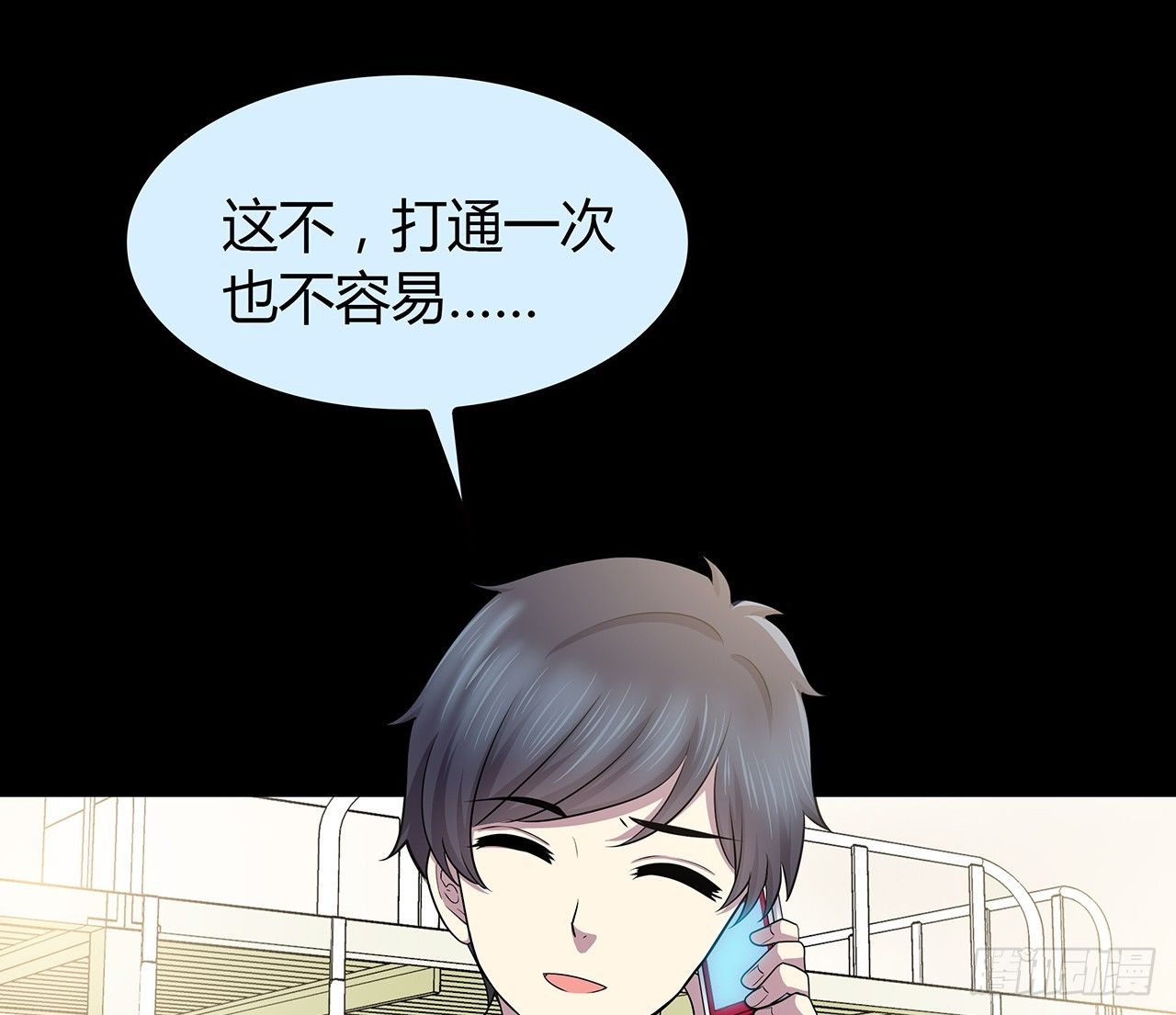 隐藏(1/2)-第34话