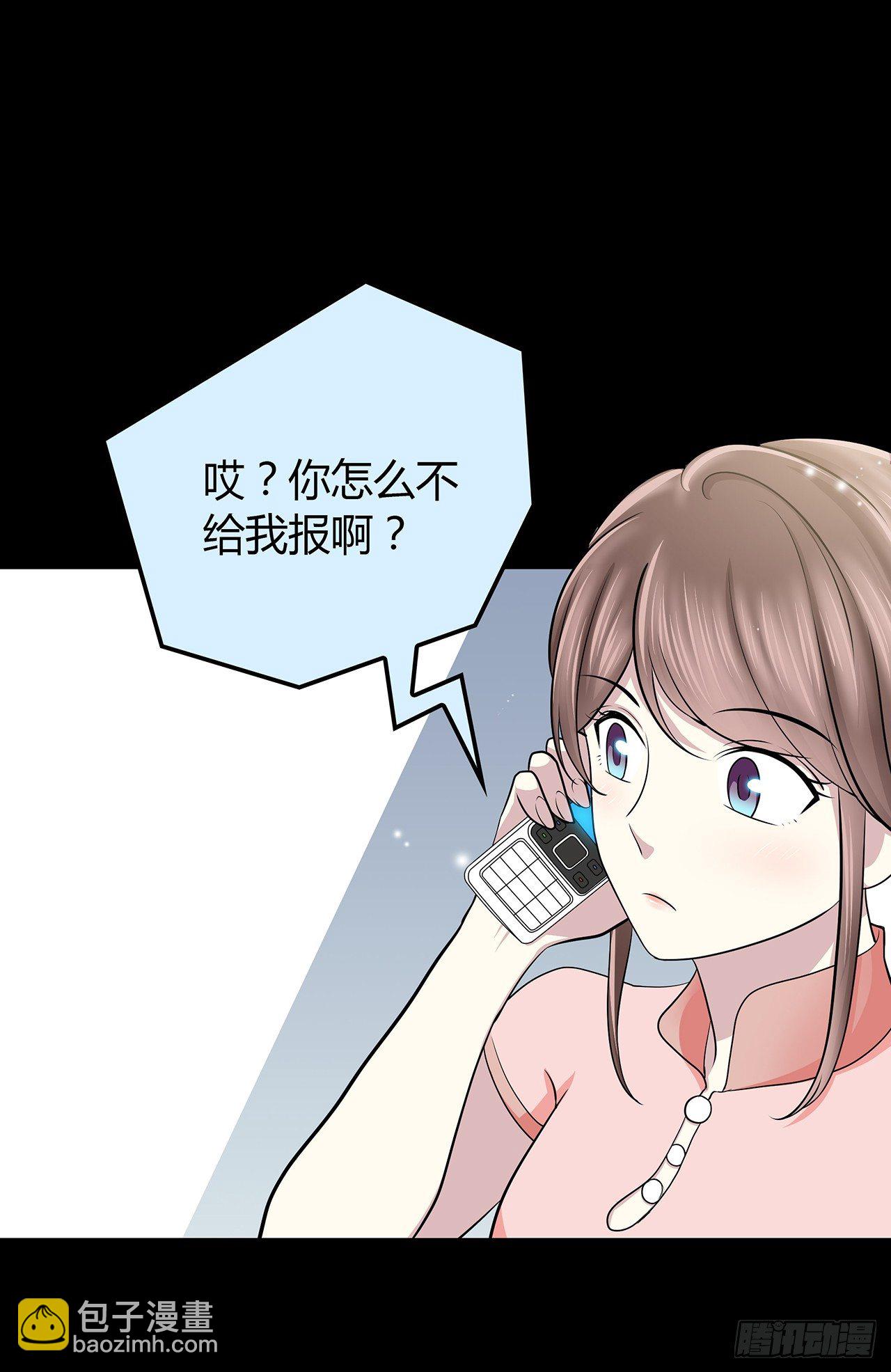 隐藏(1/2)-第34话