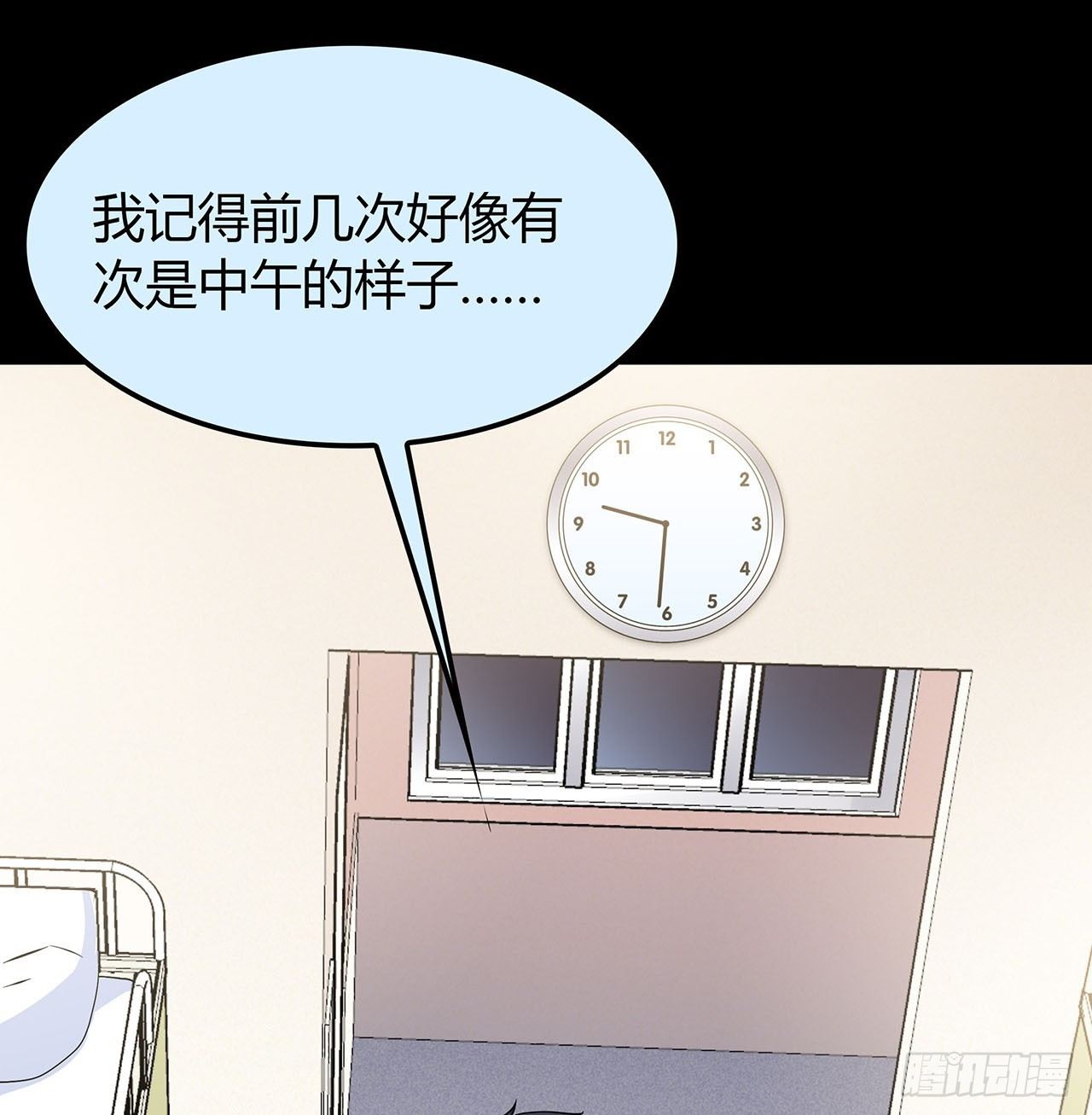 隐藏(1/2)-第34话