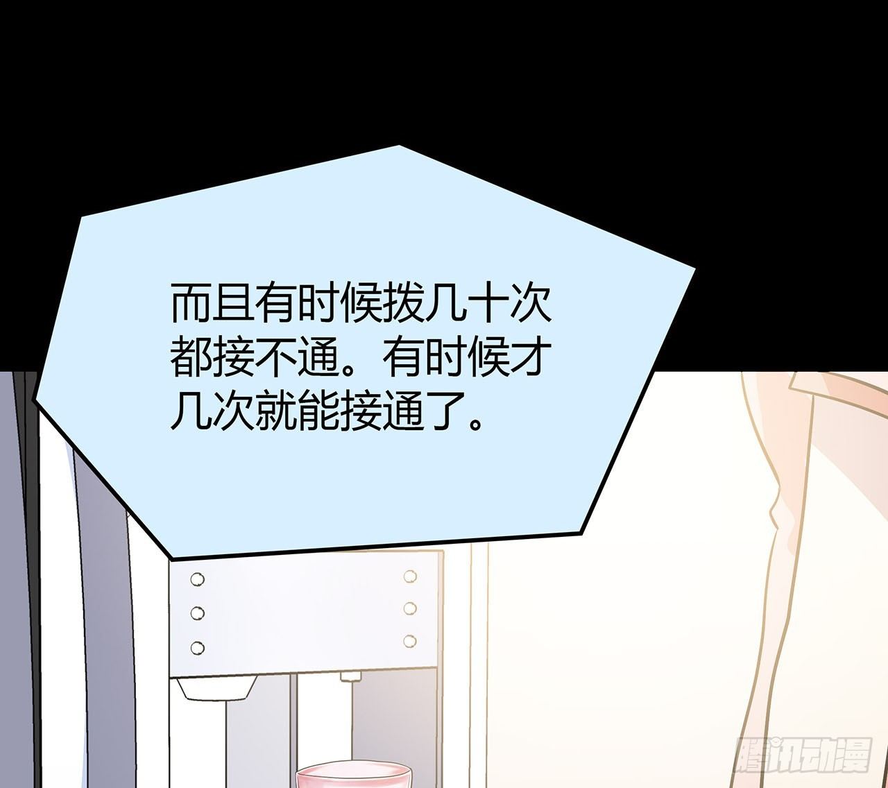 隐藏(1/2)-第34话