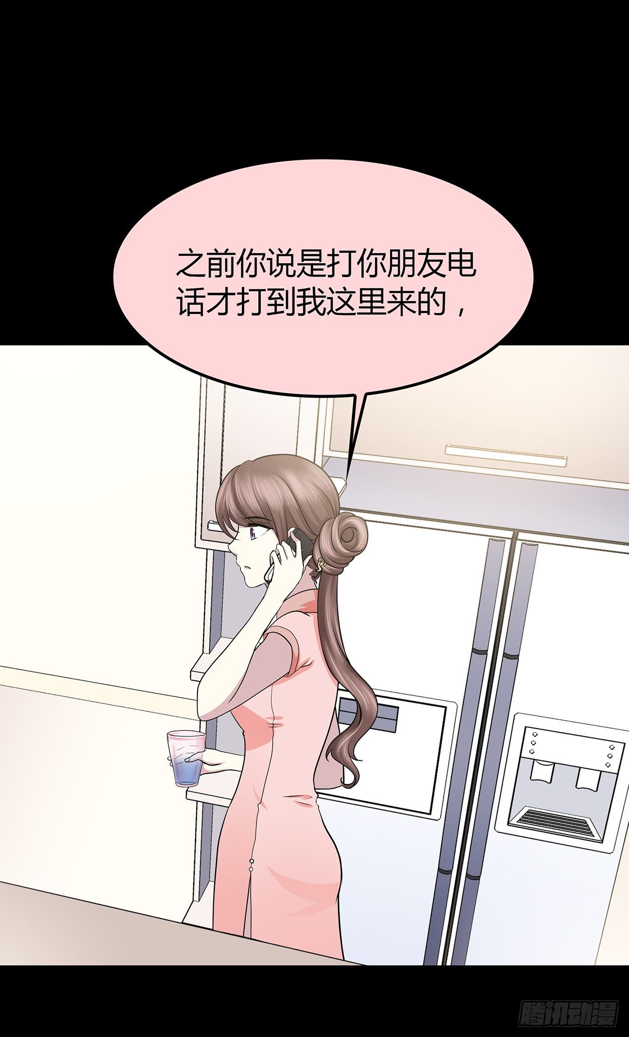 隐藏(1/2)-第34话