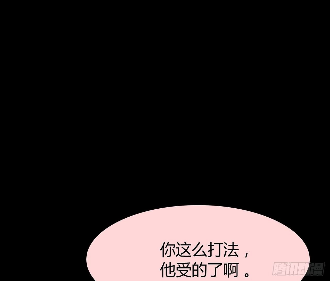 隐藏(1/2)-第34话