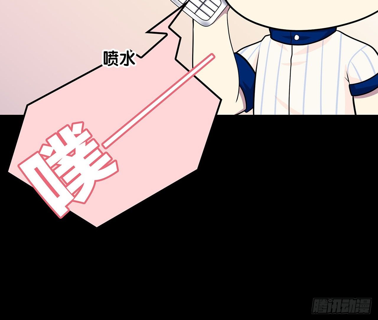 隐藏(1/2)-第34话