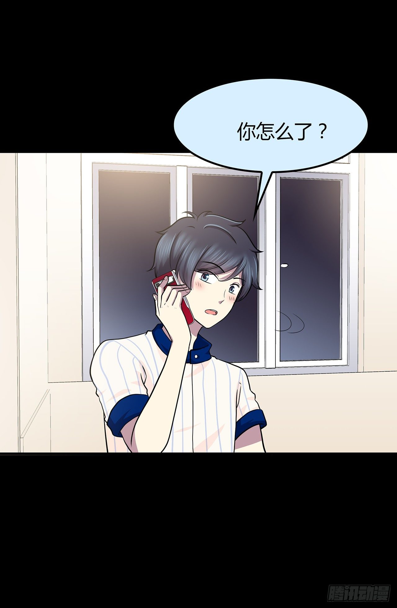隐藏(1/2)-第34话