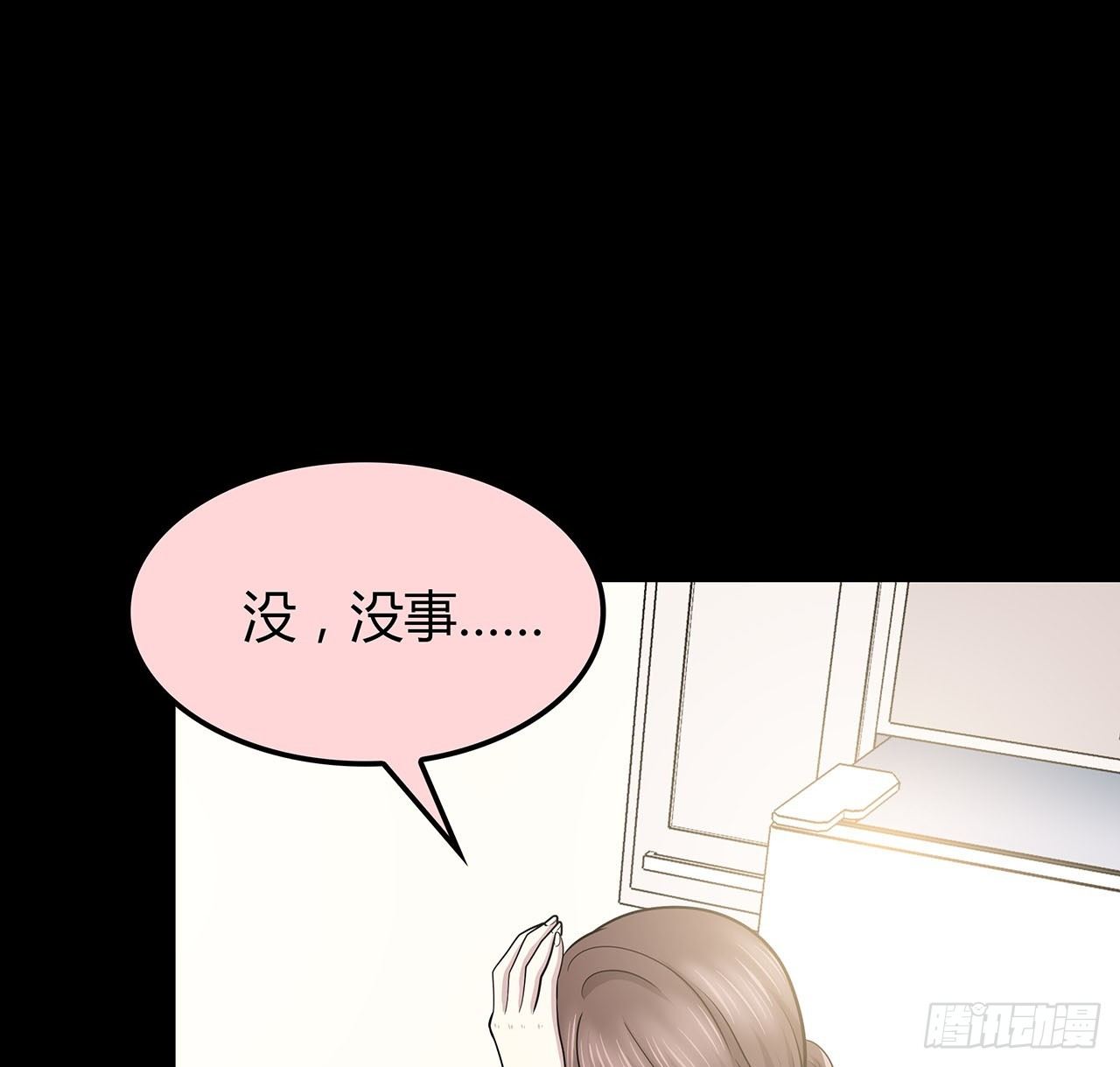 隐藏(1/2)-第34话