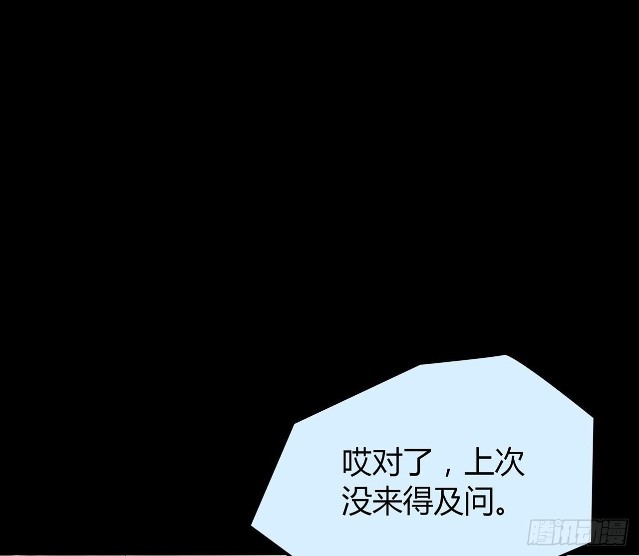 隐藏(1/2)-第34话