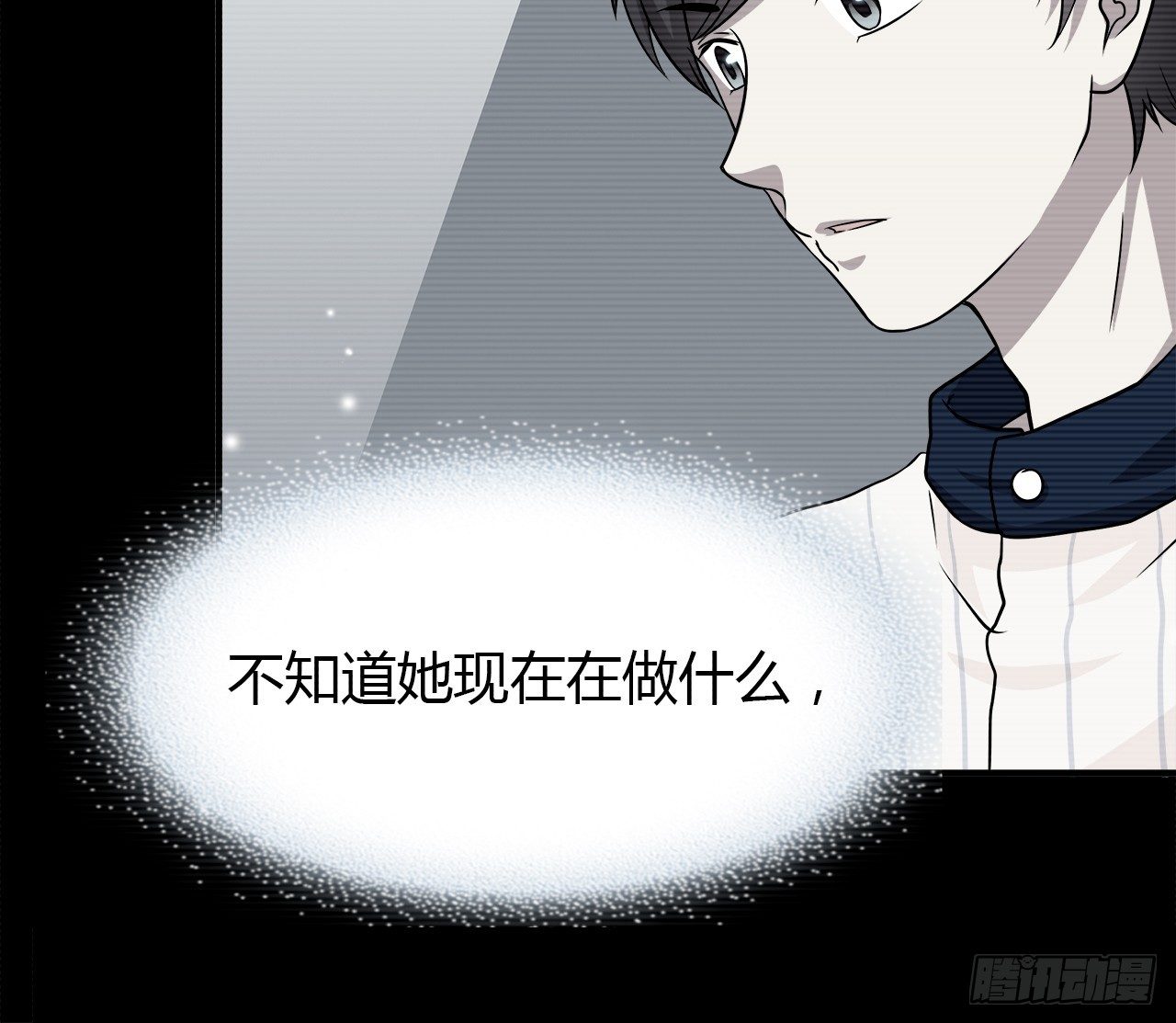 隐藏(1/2)-第34话