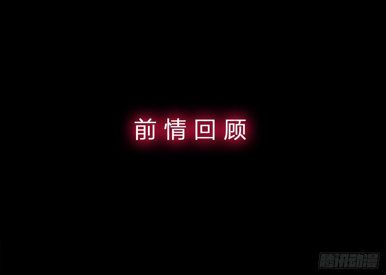 天易的梦想(1/2)-第36话