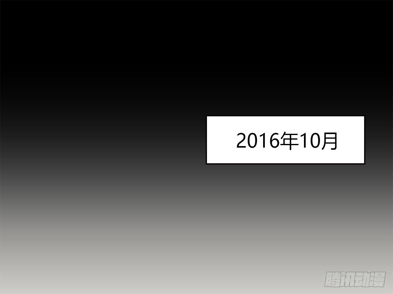 天易的梦想(1/2)-第36话