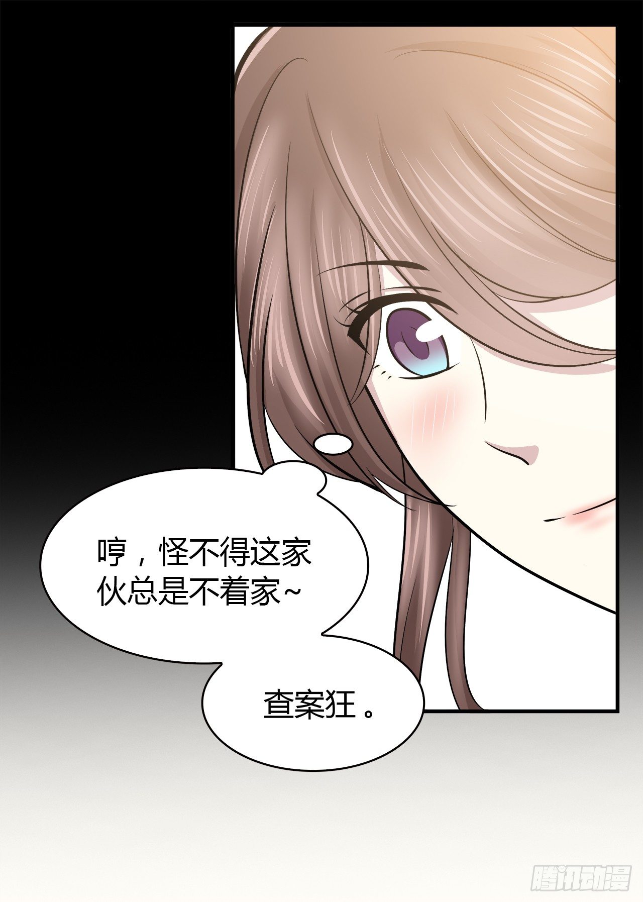 天易的梦想(1/2)-第36话