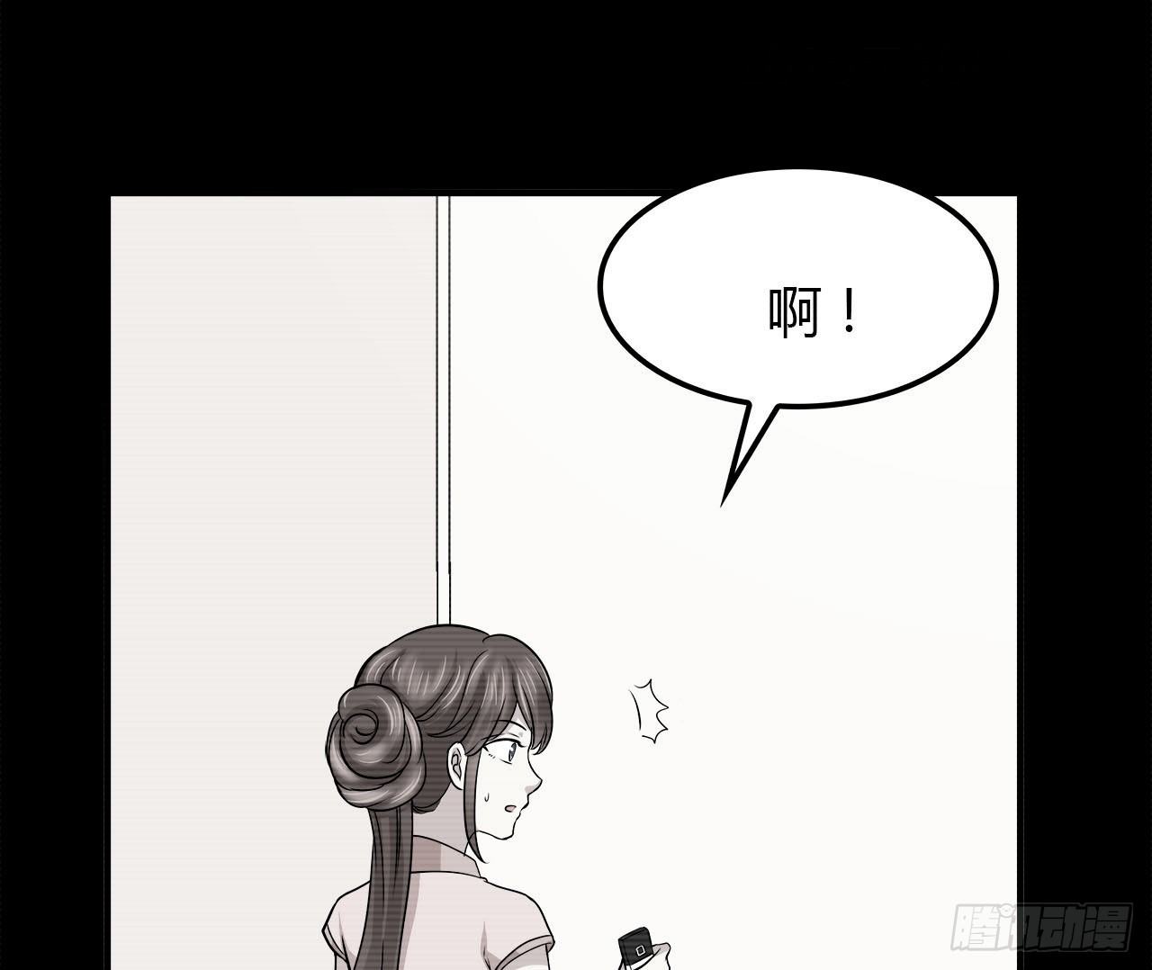 天易的梦想(1/2)-第36话