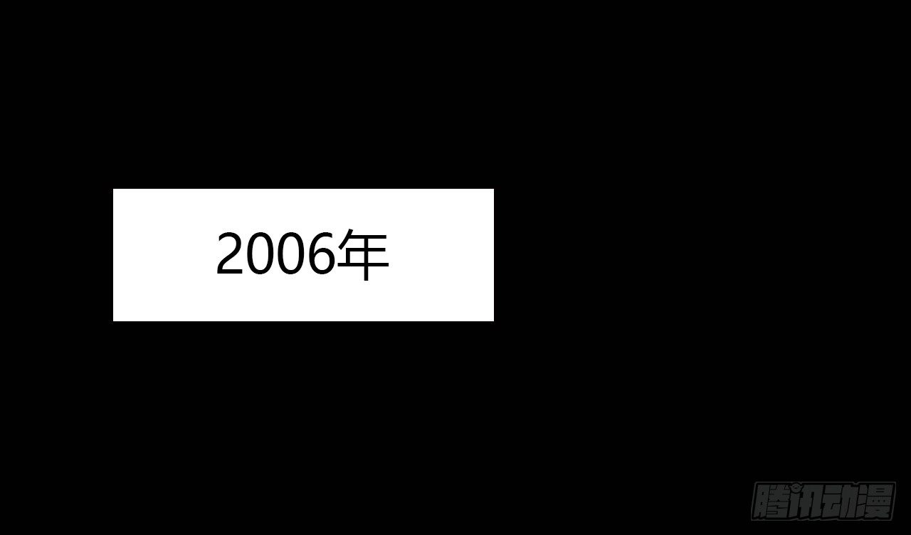 天易的梦想(1/2)-第36话