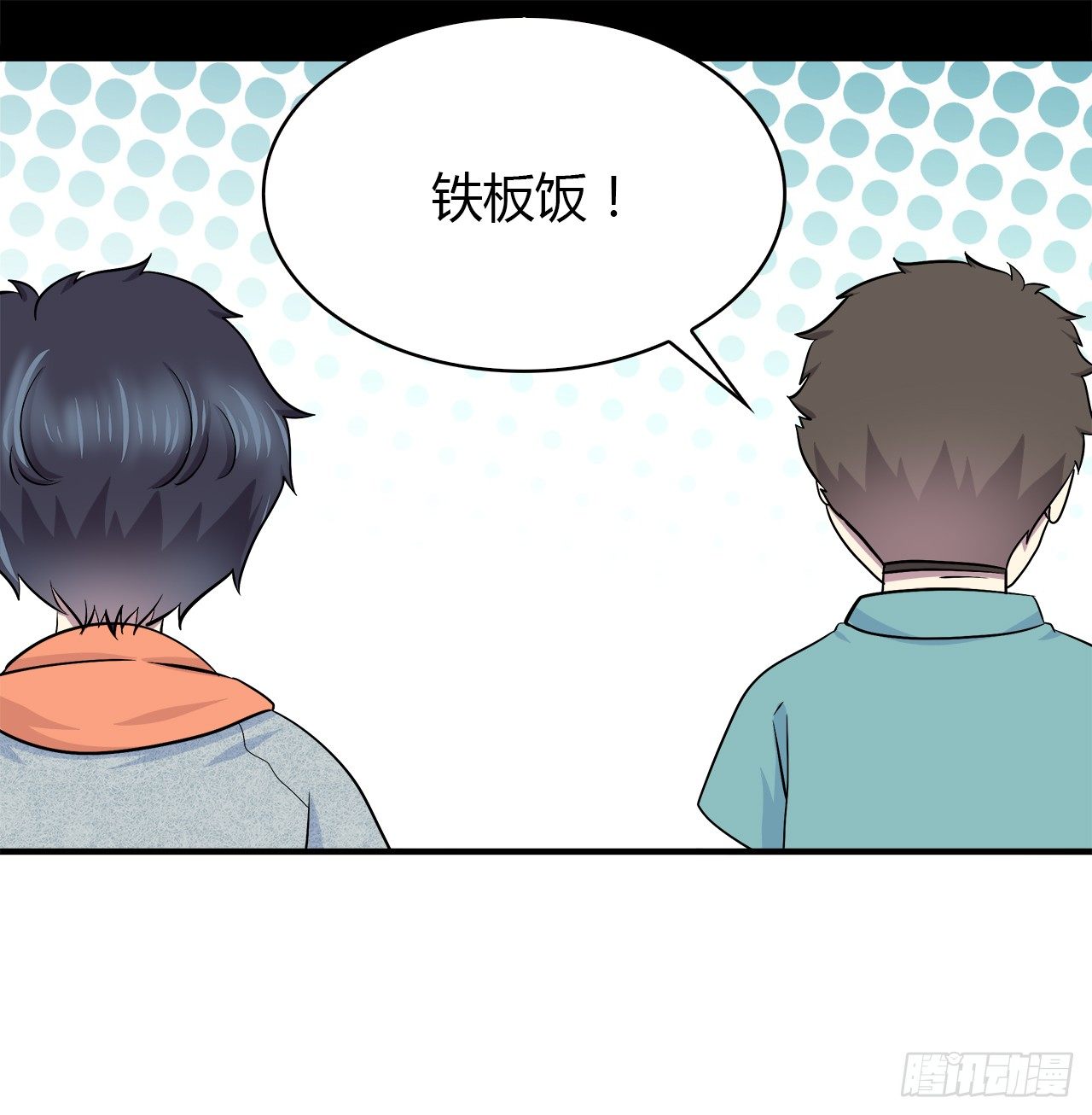 天易的梦想(1/2)-第36话