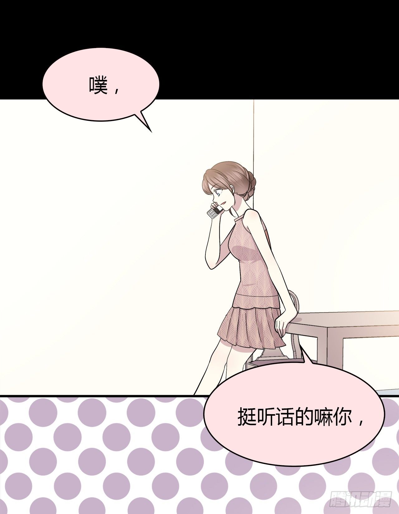 天易的梦想(1/2)-第36话