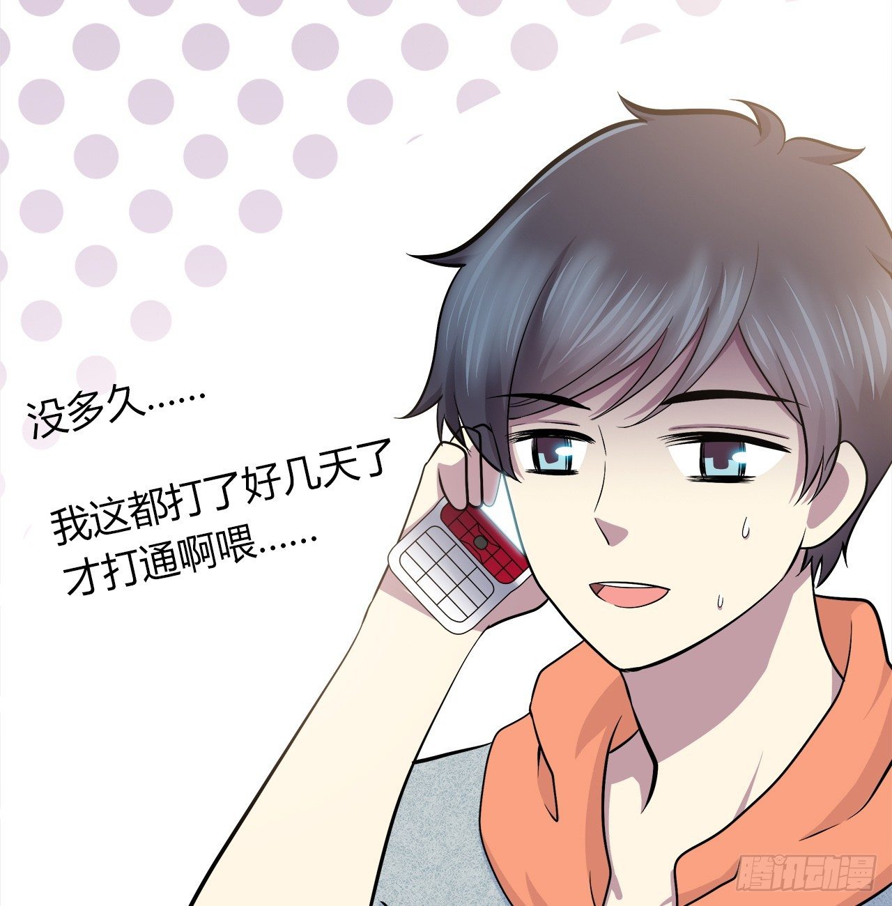 天易的梦想(1/2)-第36话