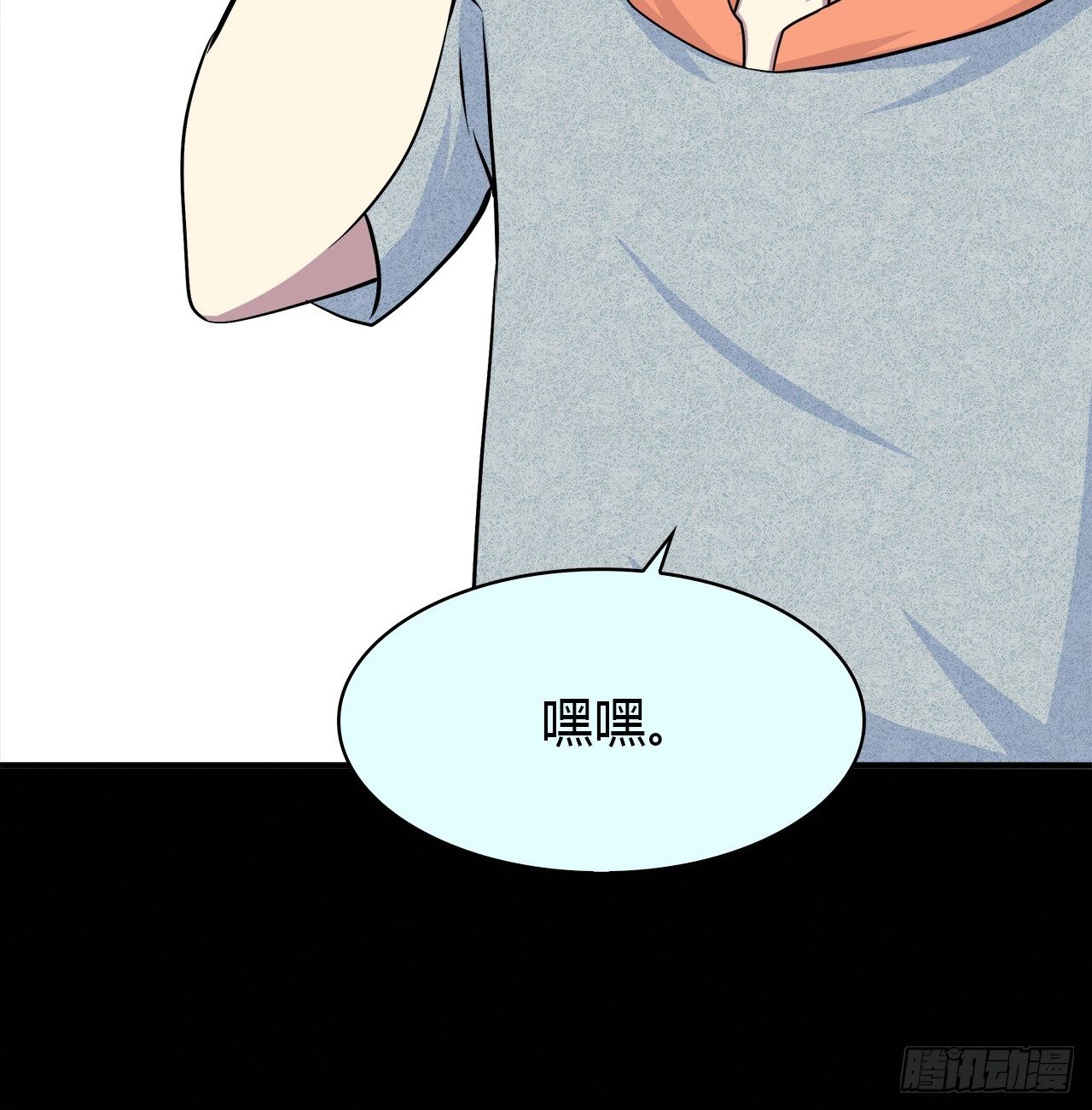 天易的梦想(1/2)-第36话