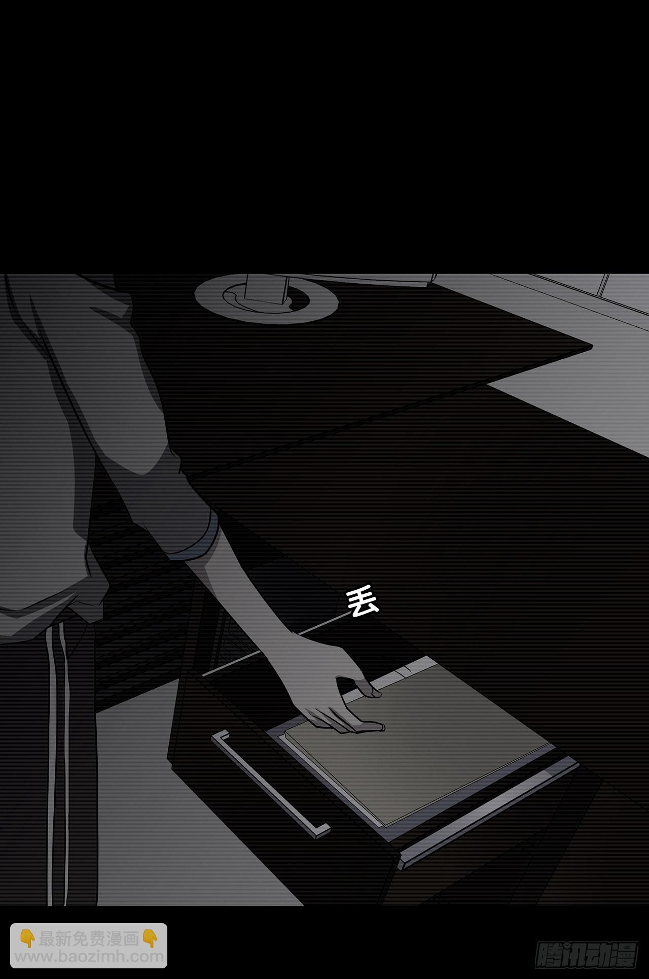 天易的梦想(1/2)-第36话