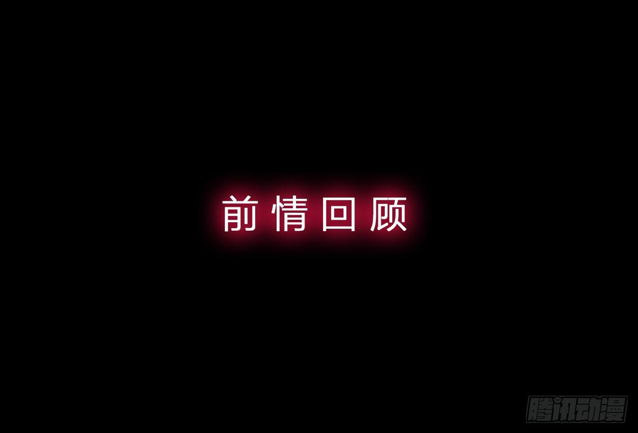 报答(1/2)-第38话