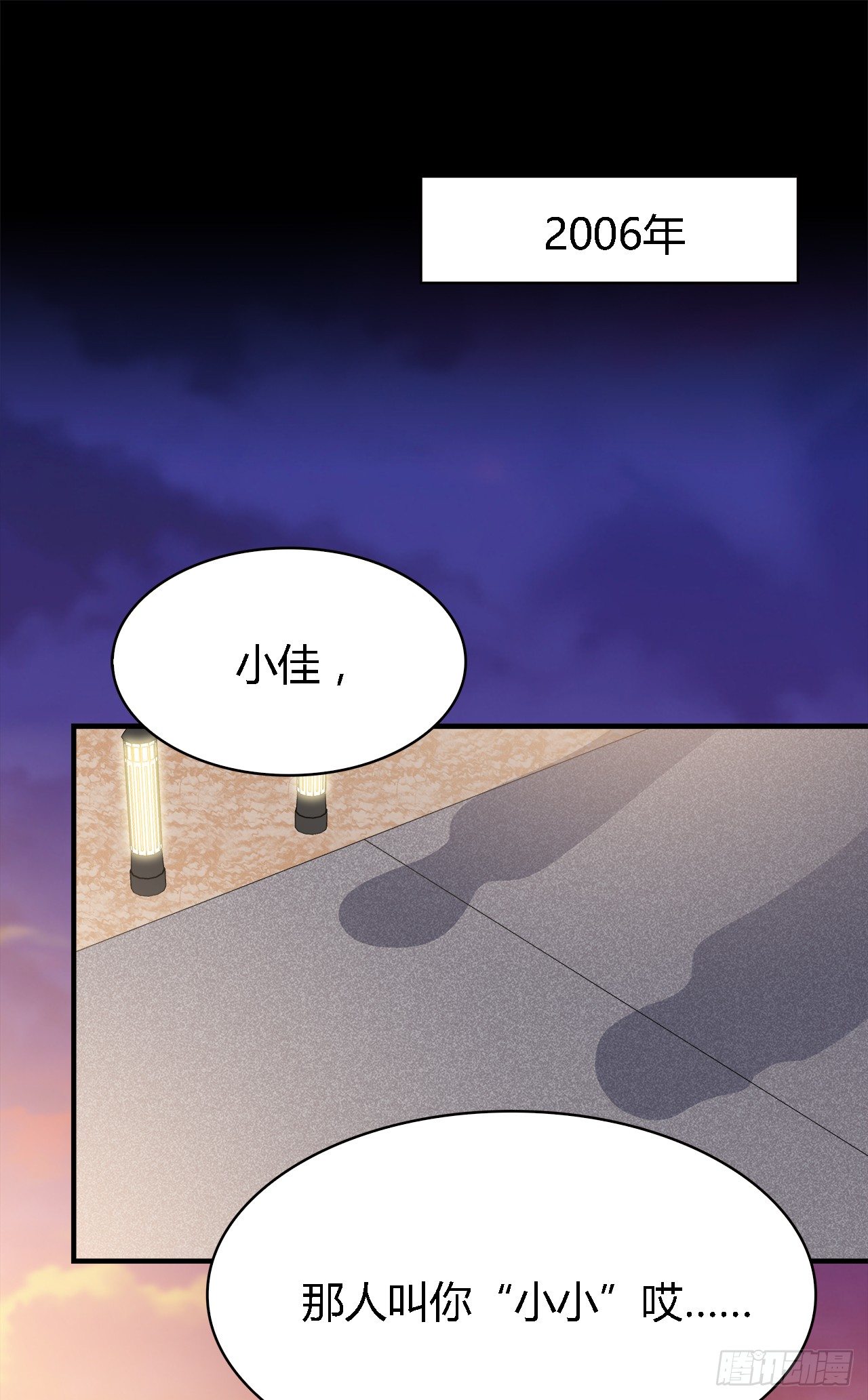 报答(1/2)-第38话