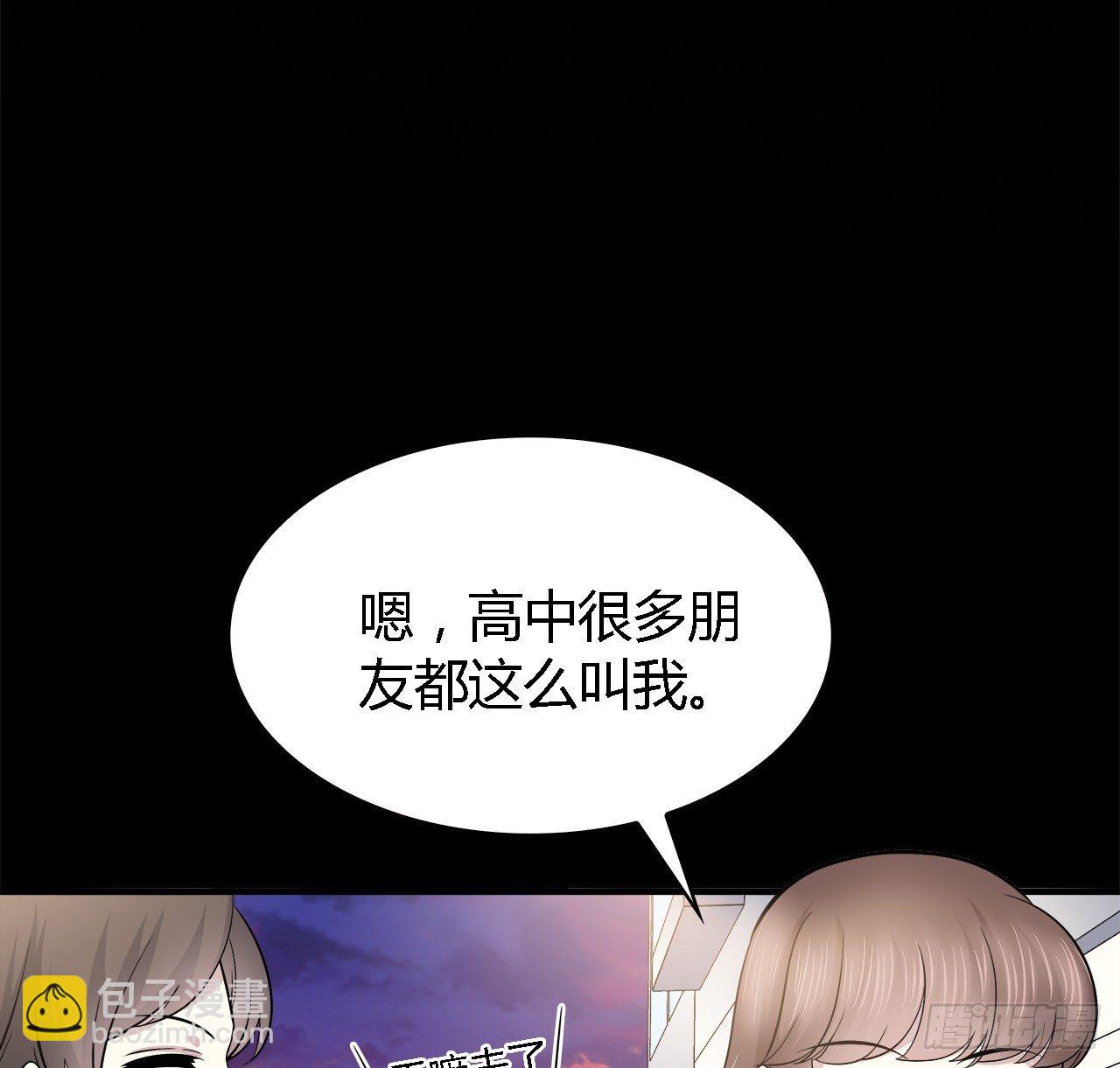 报答(1/2)-第38话
