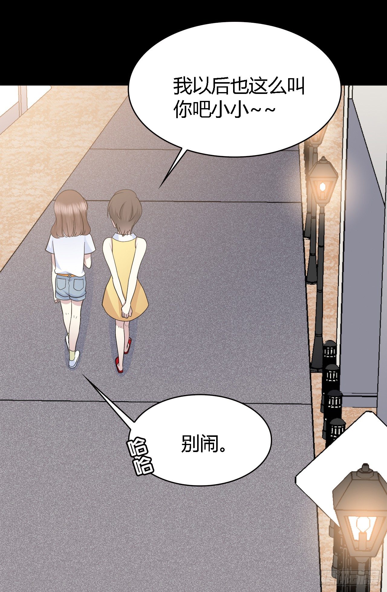 报答(1/2)-第38话