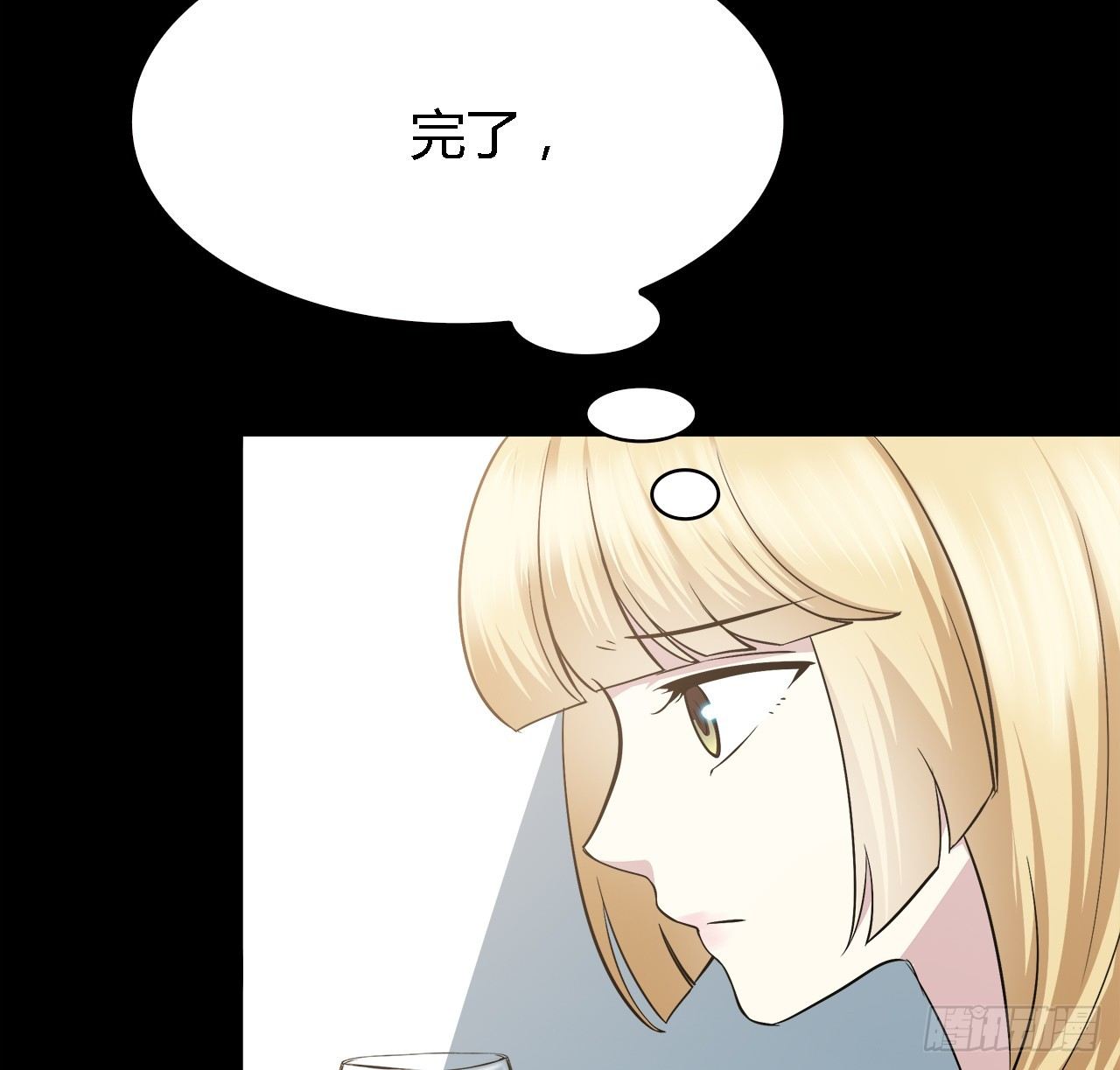 报答(1/2)-第38话