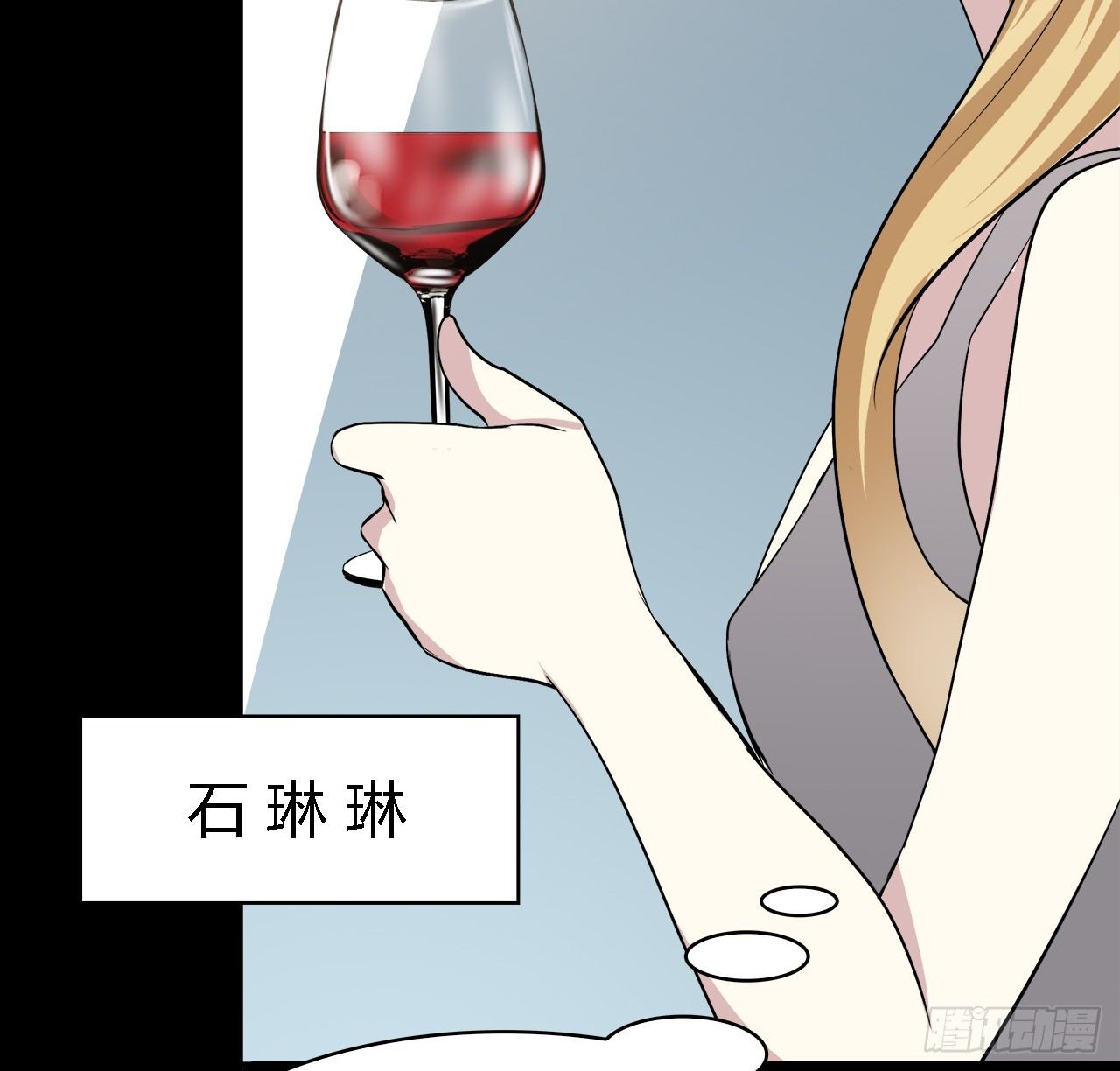 报答(1/2)-第38话