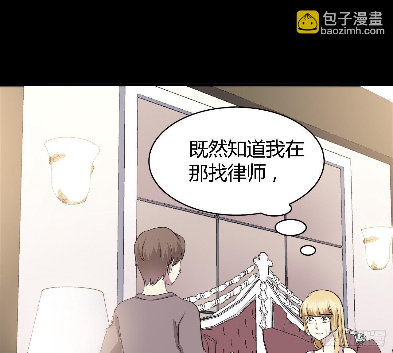 报答(1/2)-第38话