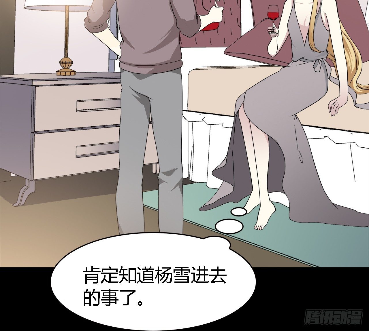 报答(1/2)-第38话