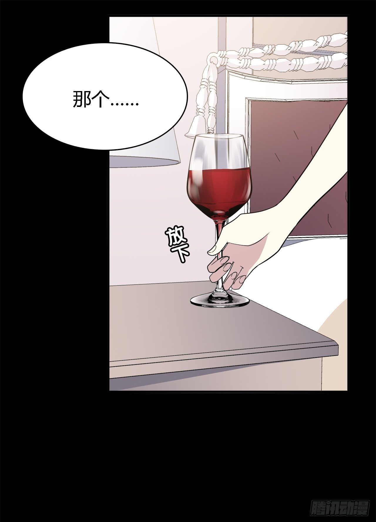 报答(1/2)-第38话